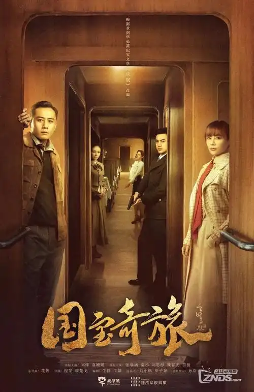 婚约到期请签收短剧封面