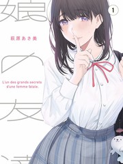 八零辣妈带娃逆袭记短剧封面